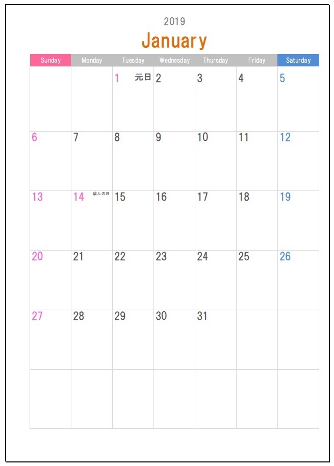 こだわりexcel エクセル テンプレート 2019年度1月始まりカレンダー