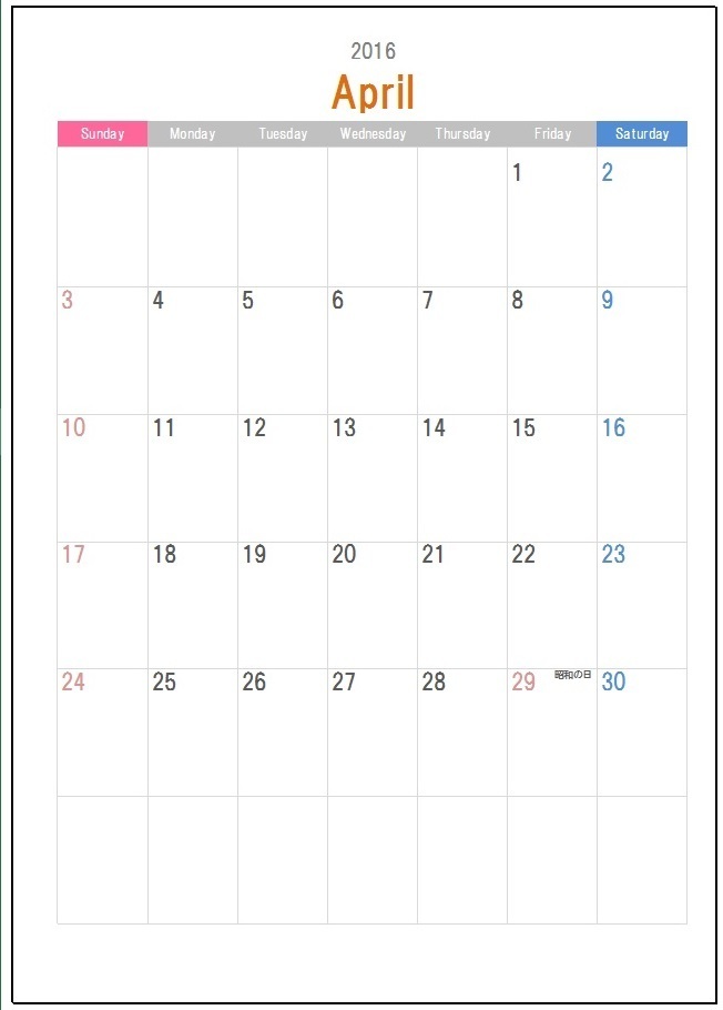 こだわりexcel エクセル テンプレート 16年度4月始まりカレンダーテンプレート詰め合わせ Exce03以前共通版