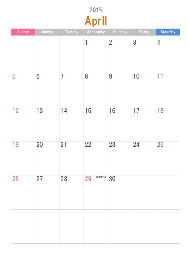 こだわりexcel エクセル テンプレート 15年度4月始まりカレンダーテンプレート詰め合わせ