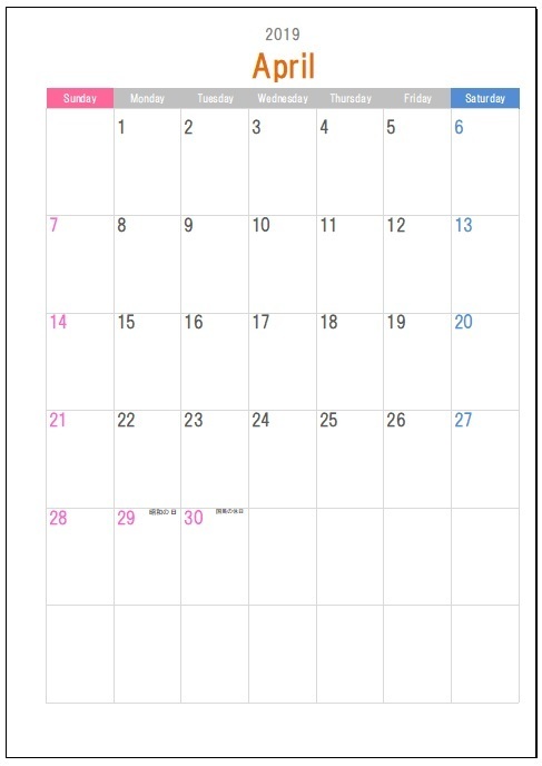 こだわりexcel エクセル テンプレート 2019年度4月始まりカレンダー