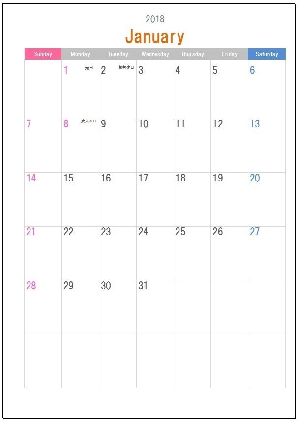 こだわりexcel エクセル テンプレート 2018年度1月始まりカレンダー