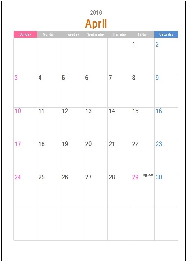 こだわりexcel エクセル テンプレート 2016年度4月始まりカレンダー