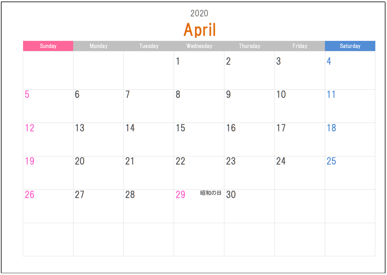 こだわりexcel エクセル テンプレート 年度4月始まりカレンダーテンプレート詰め合わせ