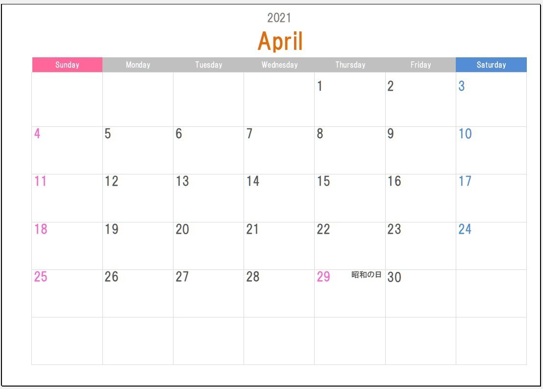 こだわりexcel エクセル テンプレート 21年度4月始まりカレンダーテンプレート詰め合わせ