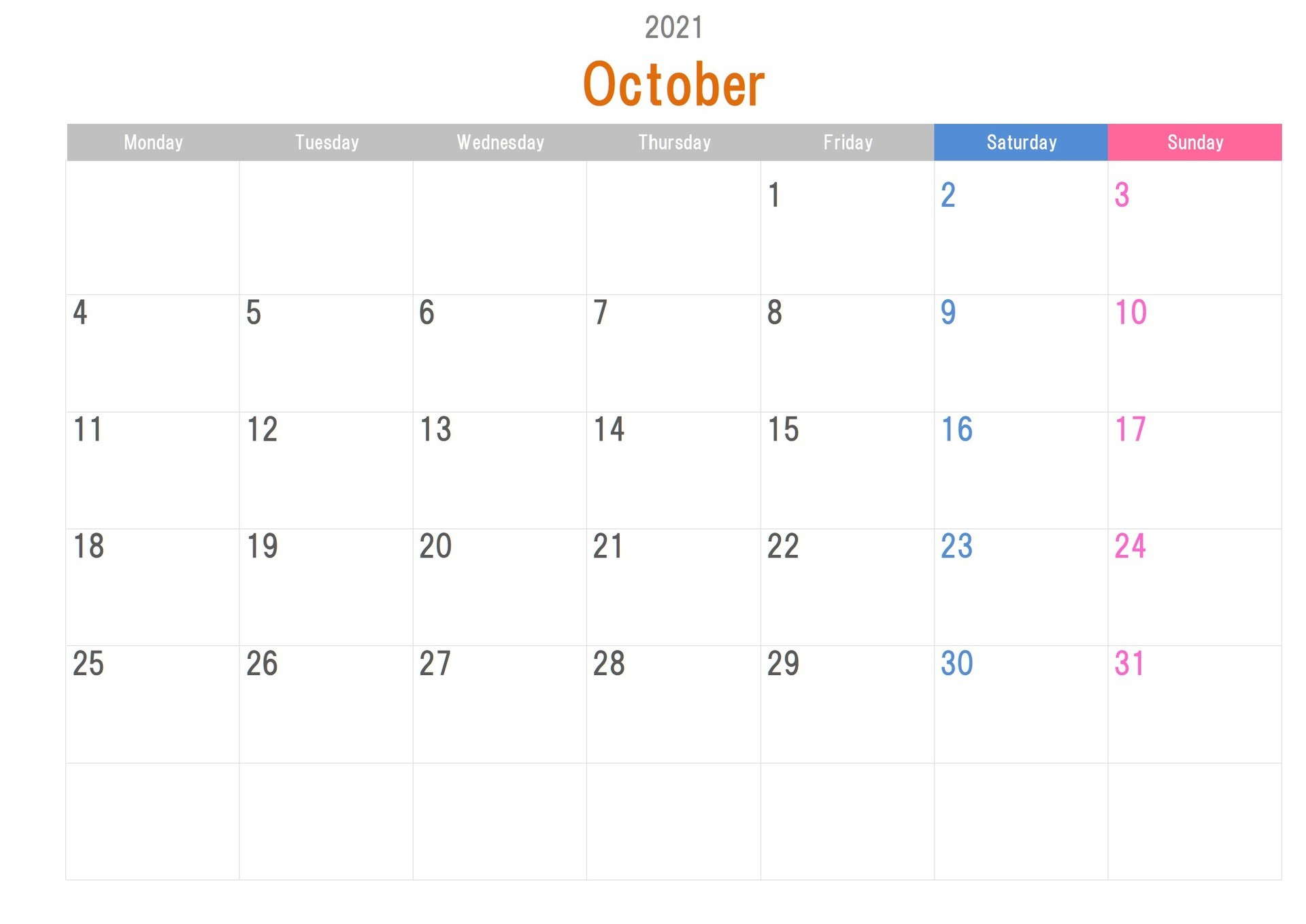 こだわりexcel エクセル テンプレート 22年度10月始まりカレンダーテンプレート詰め合わせ