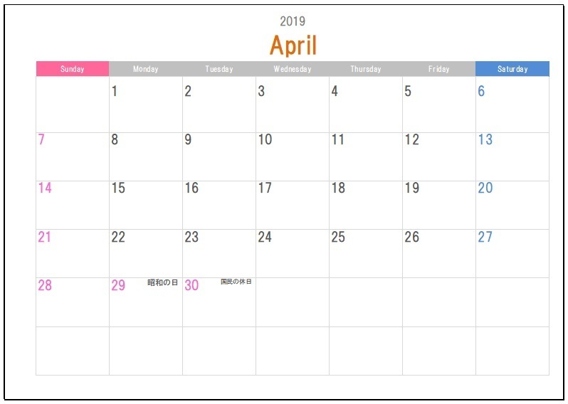 こだわりexcel エクセル テンプレート 2019年度4月始まりカレンダー