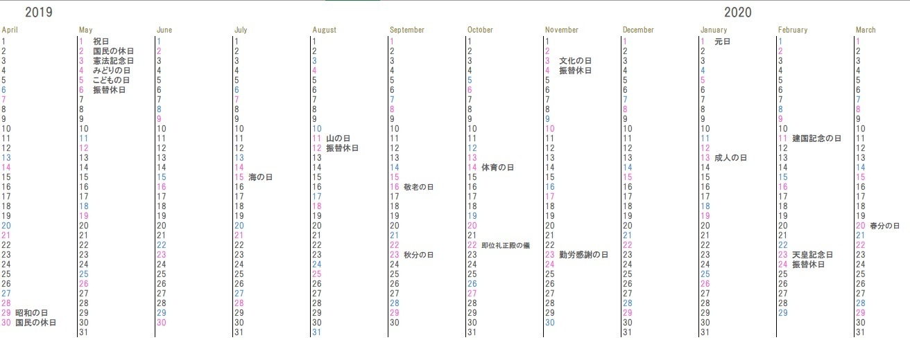 こだわりexcel エクセル テンプレート