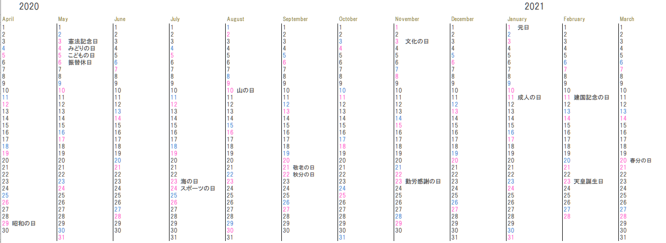 こだわりexcel エクセル テンプレート