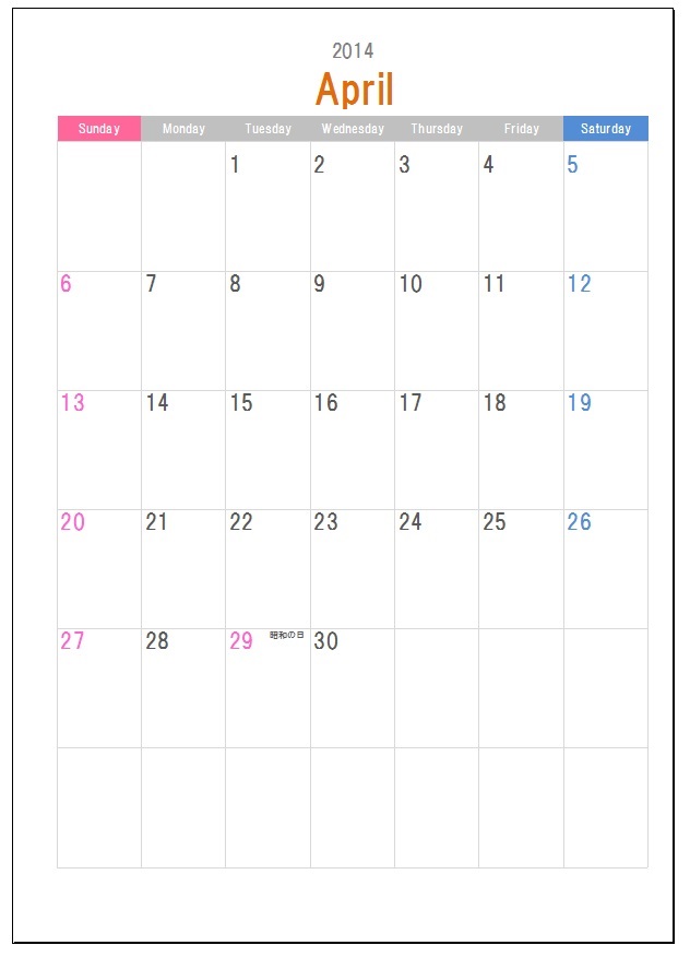 こだわりexcel エクセル テンプレート 2014年度4月始まりカレンダー