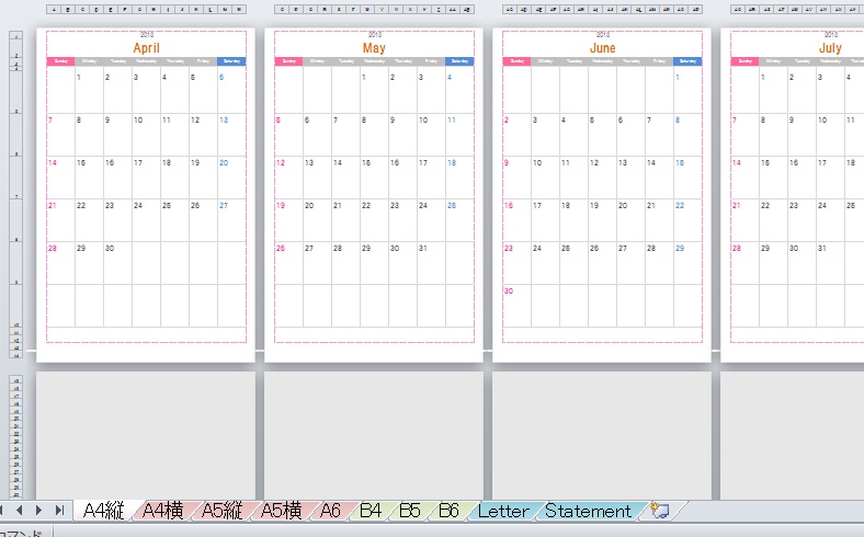 こだわりexcel エクセル テンプレート 13年度4月始まりカレンダーテンプレート詰め合わせ